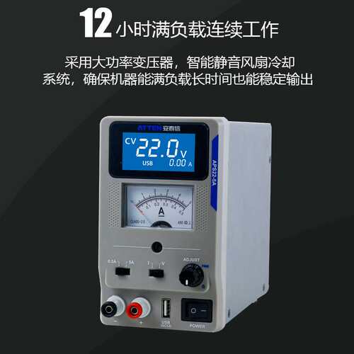 安泰信APS15-3A通讯电脑维修直流稳压电源APS22-数字可调电源表