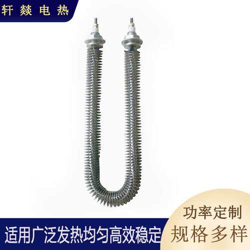翅片加热管U/W型催化炉不锈钢加热管工业隧道炉干烧管