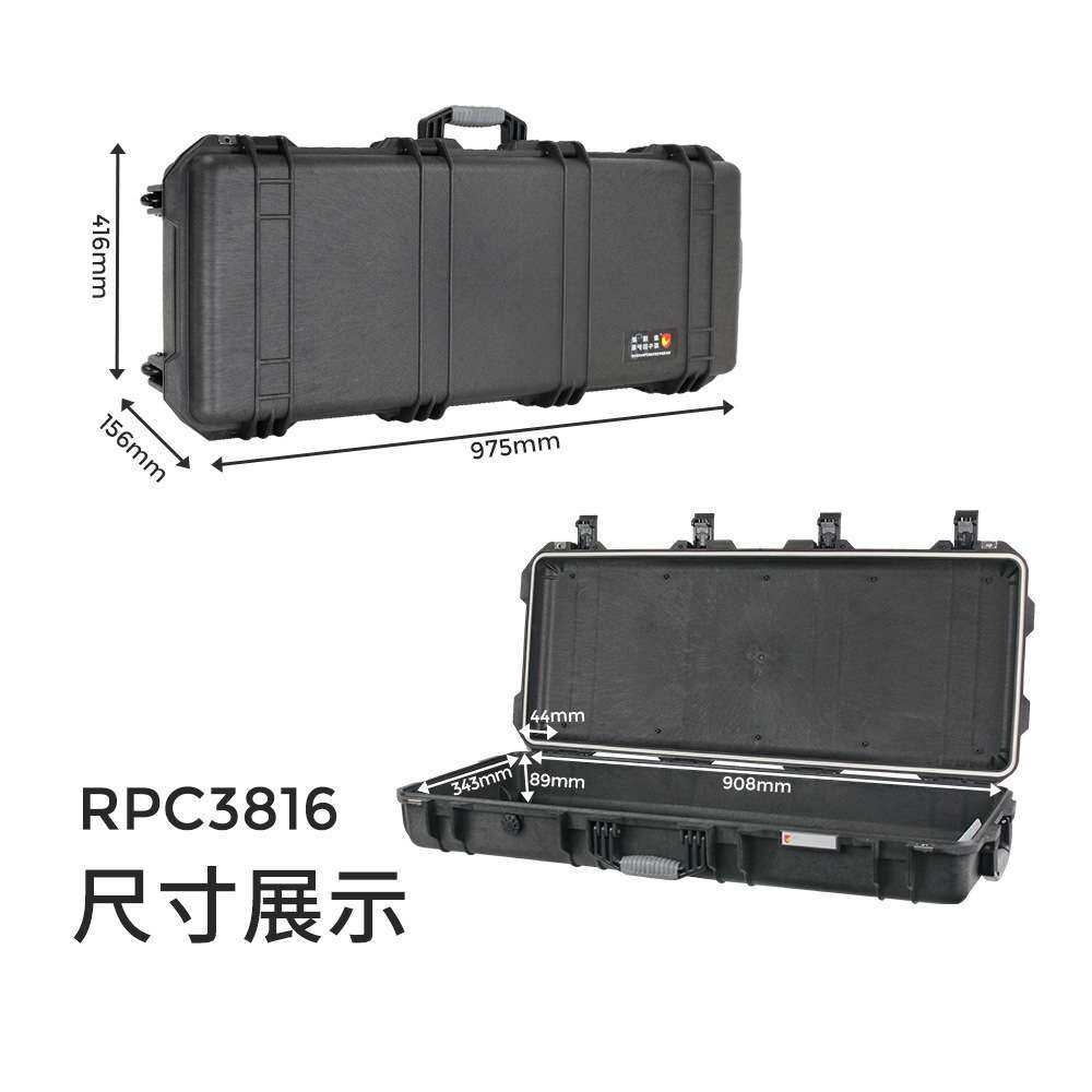 鼎瑞新国产长条形安全箱防水防尘抗震耐摔特种器械运输箱 RPC3816