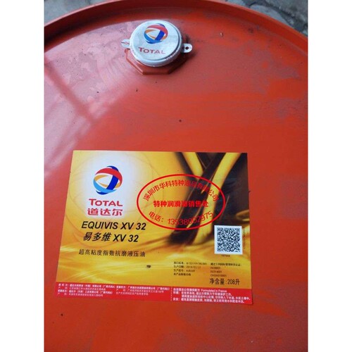 TOTAL道达尔EQUIVIS XV 32/46号超高粘度抗磨液压油208L