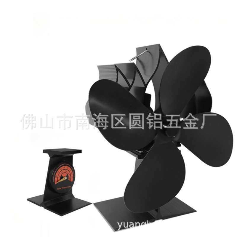 免电热能壁炉风扇铝材质耐高温热循环取暖扇跨境出口产品源头工厂