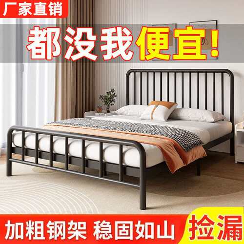 简约铁艺床双人床简约现代1.8米铁床北欧1.5铁架1.0m单人床出租房