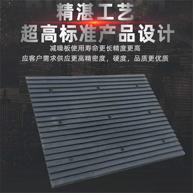 橡胶减噪板车库坡道防滑板斜坡实心减震缓冲带地面下坡车轮防滑垫