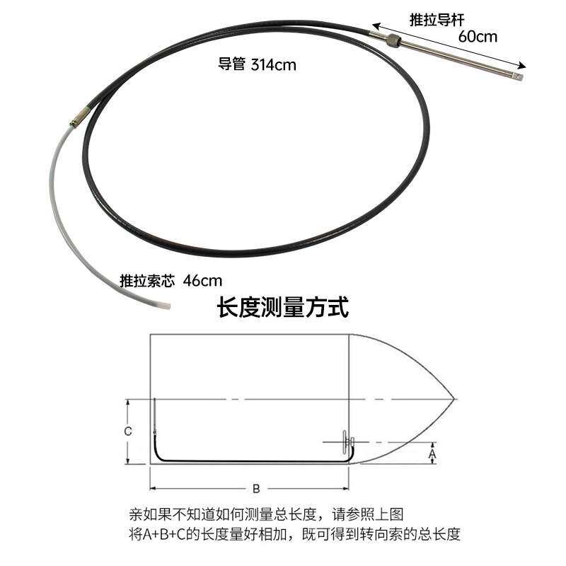 游艇船用外挂机转向前操机械舵快艇方向机船外机方向线盘