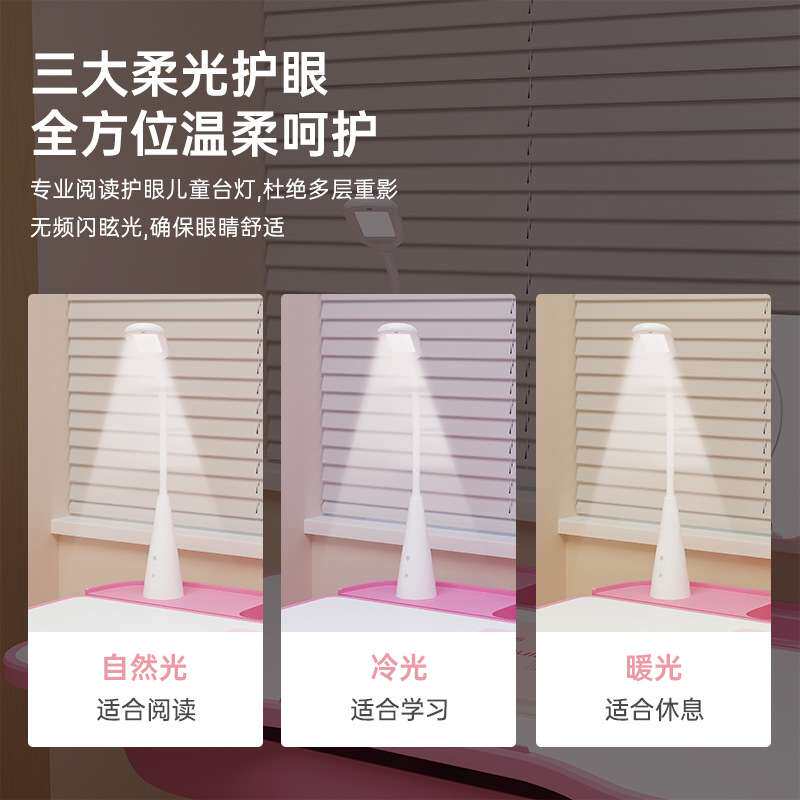 儿童学习桌小学生写字作业书桌小孩课桌椅可升降桌子套装护眼灯