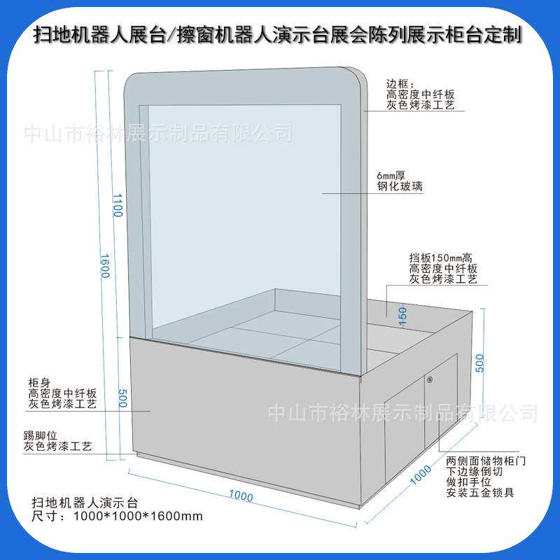智能擦玻璃机演示台全自动擦窗机器人展台会展扫地机一体展示柜
