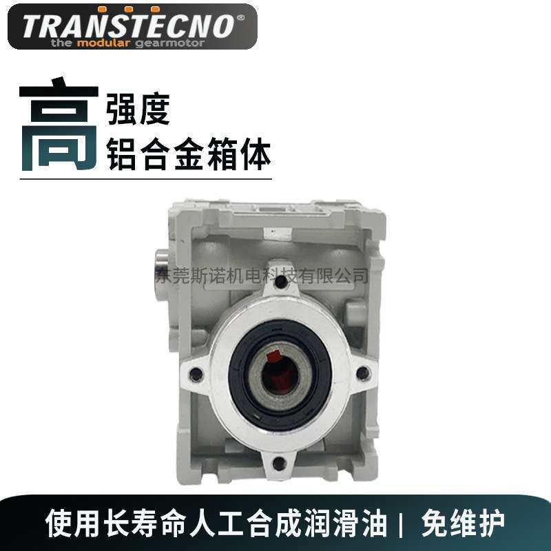 TRANSTECNO减速机诠世电机蜗轮蜗杆减速器变速箱精密立式马达现货
