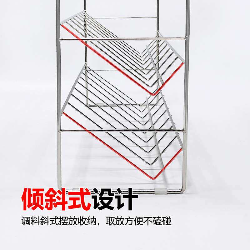 304不锈钢厨房调味料置物架新款台面调味品油盐酱醋收纳架子斜放