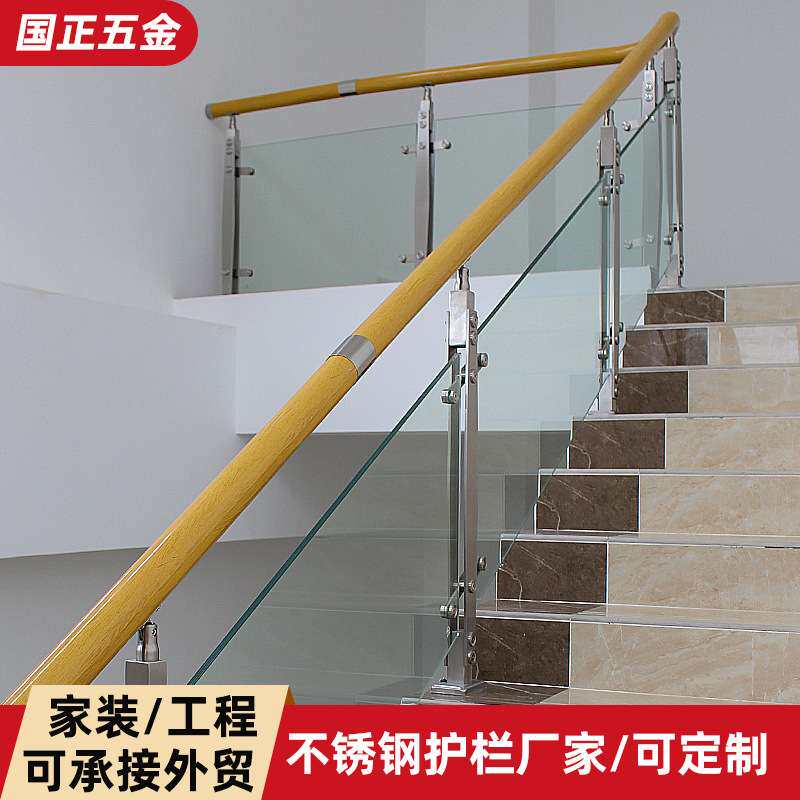 自建房别墅室内阳台扶手护栏 不锈钢立柱商场304玻璃楼梯扶手立柱