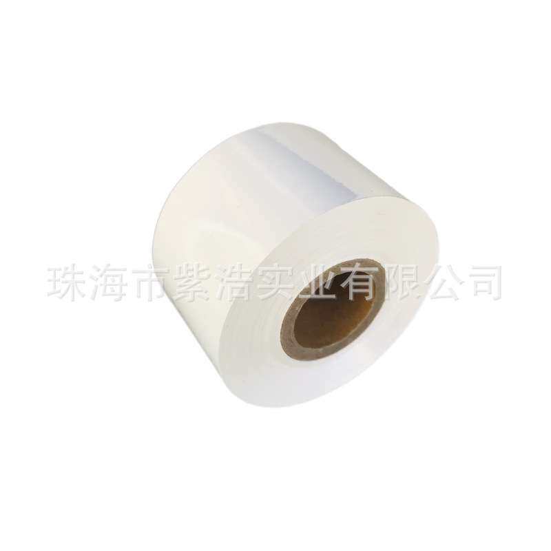 纯白色树脂碳带 电容外皮专用色带亚膜 覆膜标签高温碳带60mm 50