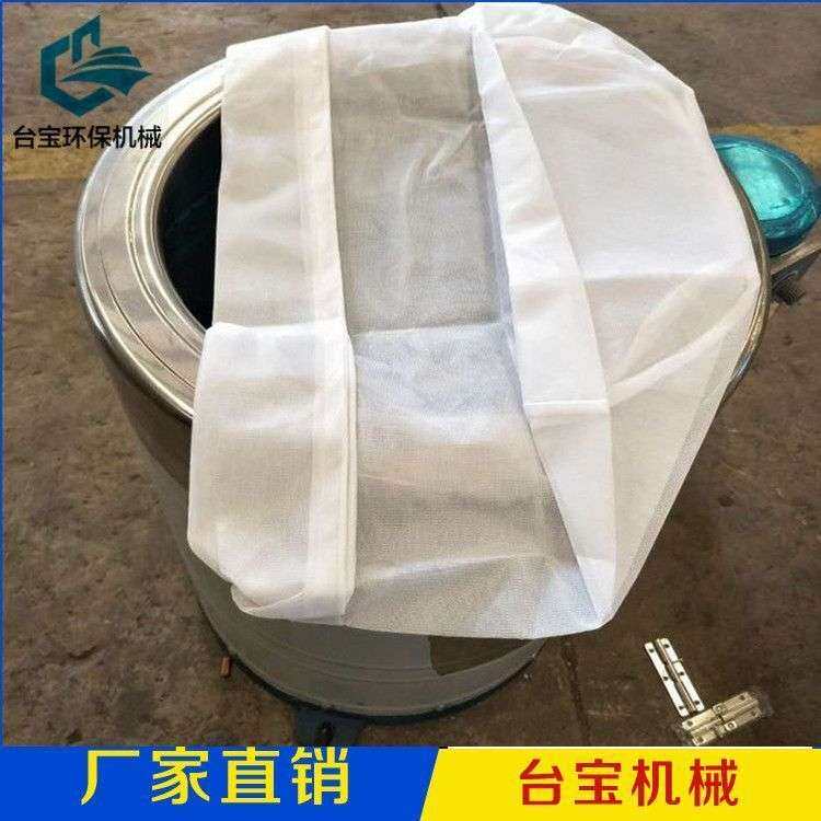 台宝供应 小型脱水机厂家 五金件甩油机图片 蔬菜水果甩干机