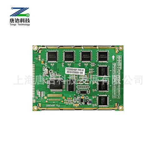 5.1寸TZ320240F-TMI-N点阵屏可定蓝屏lcd液晶显示屏模组显示器