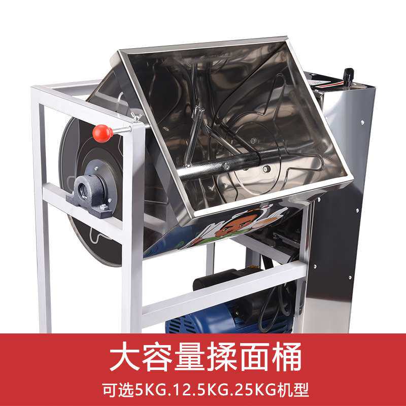商用和面机5公斤15/25kg全自动揉面机大容量电动面粉搅拌机活面机