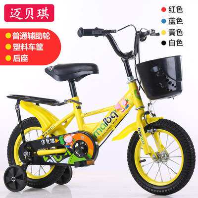 儿童自行车小孩单车现货供应3岁到6岁宝宝脚踏车带后座14寸童车
