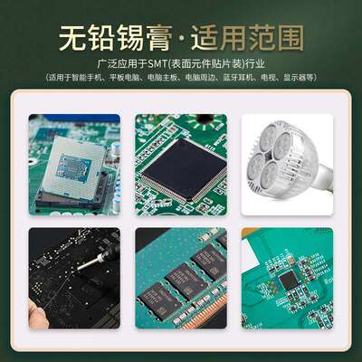 厂家直销有铅锡膏专用助焊膏爬免清洗锡浆焊锡膏焊油solder paste