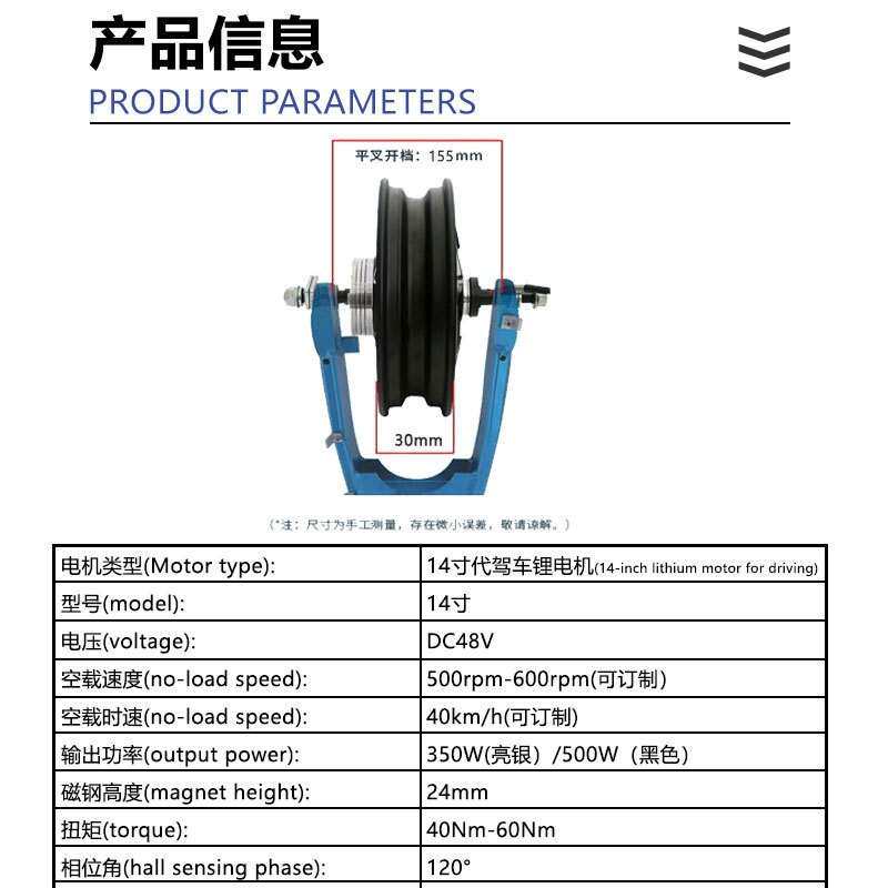 代驾车折叠车一体轮毂电机14寸48V350W500W无刷有齿锂电机马达