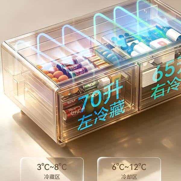 智能茶几冰箱一体音乐版保鲜酒柜恒温冷藏咖啡桌冰柜工厂茶桌