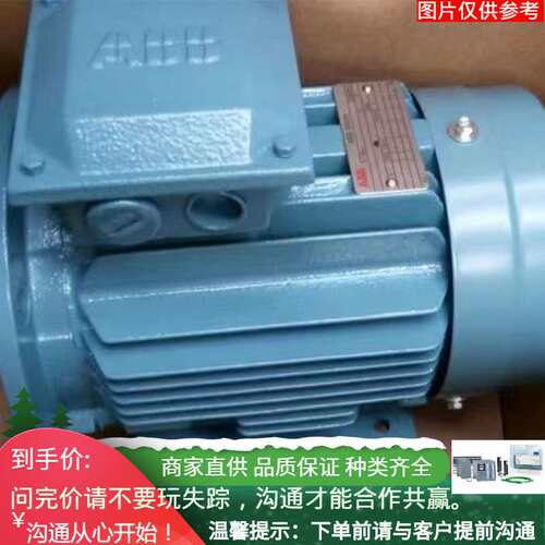 ABB电机BSM50N-133AA三相异步电动机BSM50N-17A高品质铝壳电机