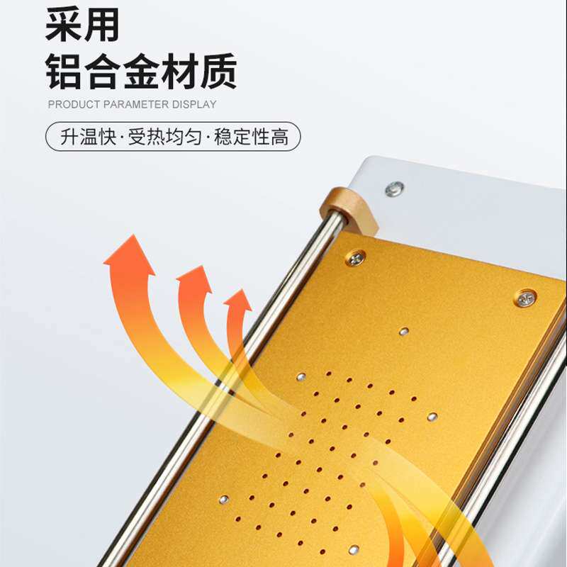 立科通899手机屏幕分离机加热台真空吸力泵液晶屏幕维修拆内外屏