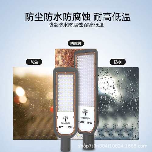跨境户外灯庭院灯家用室外超亮大功率led照明路灯三德士高亮度