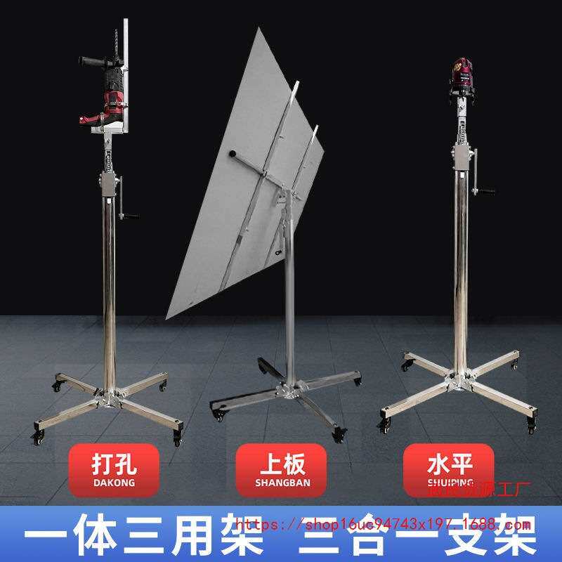 木工吊顶石膏板埃特板移动升降台机手摇不锈钢折叠便携新品支架