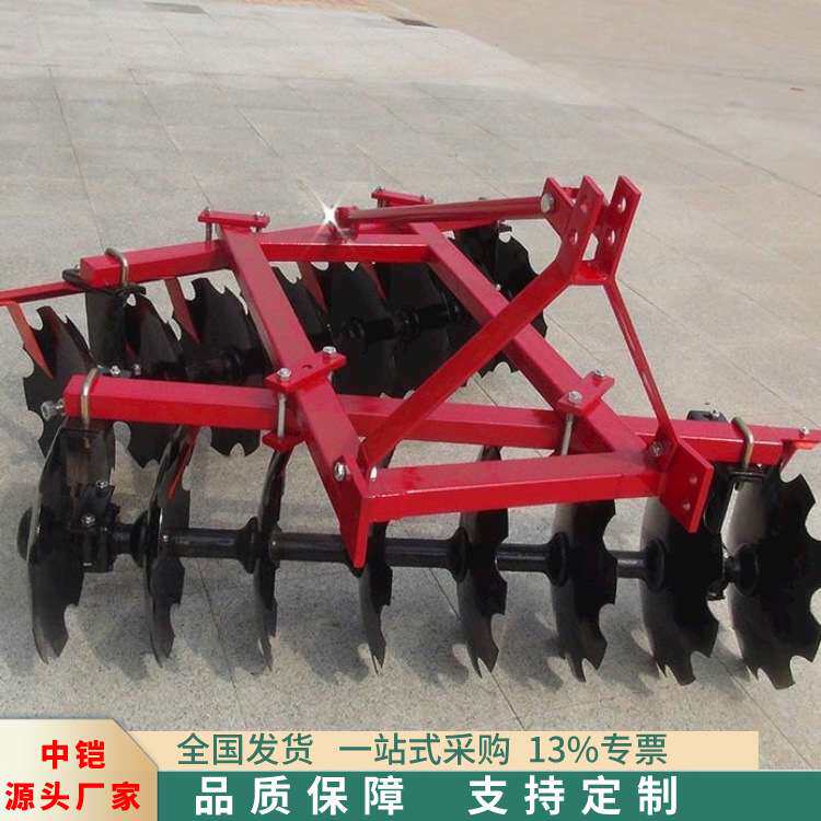 四轮拖拉机带后置悬挂圆盘犁 三点悬挂式农田耕作轻耙 驱动圆盘犁