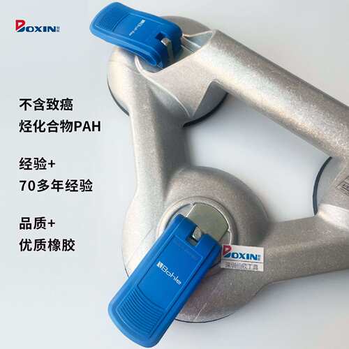 德国3爪BO603.021铝吸盘Veribor Aluminium 3-Cup Suction Lifter