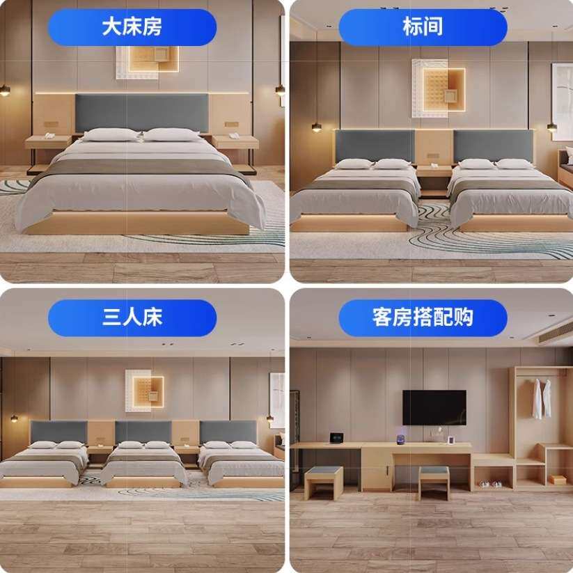 酒店专用床宾馆家具标间全套民宿客房双床床箱全季如家五星级