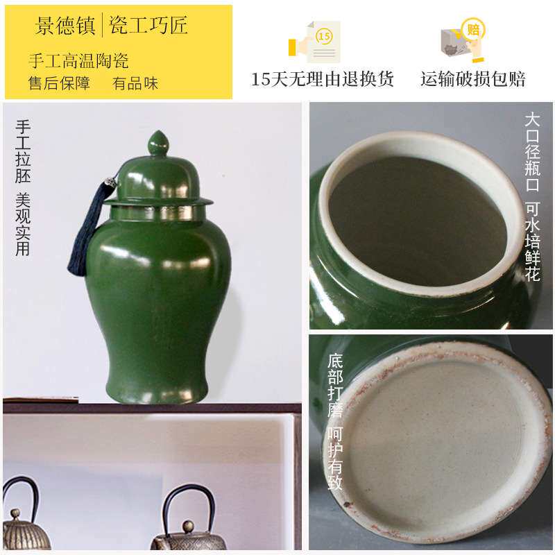 新中式陶瓷室内储物罐摆件创意样板房家居客厅酒柜电视柜软装饰品