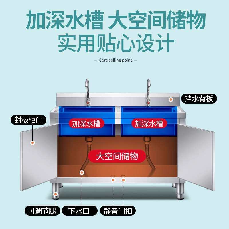跨境厨房商用不锈钢304加厚水槽水池洗菜洗碗池柜式家用一体橱柜