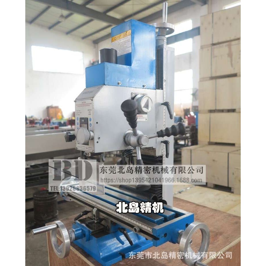 16V微型钻铣床 多功能钻铣一体机床 家用钻铣床 台式钻床 铣槽机