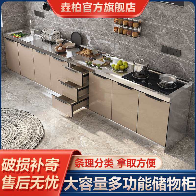 不锈钢橱柜简易组装餐桌经济租房灶台柜储物柜碗柜水柜厨房橱柜
