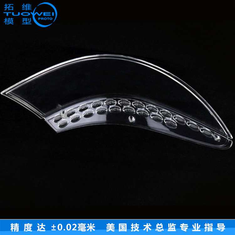 亚克力汽车车灯手板加工打样 汽车配件CNC手板模型制作厂家