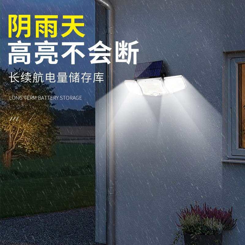 太阳能壁灯三头遥控感应路灯户外防水一体照明灯庭院灯人体感应
