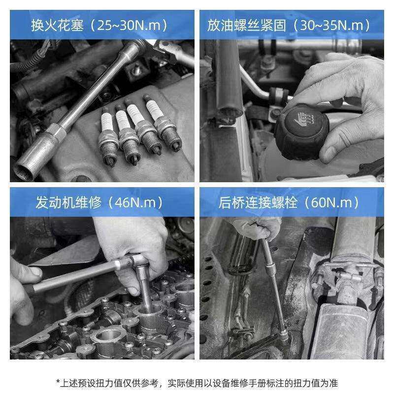 扭力扳手套装超薄磁性汽车快速火花塞套筒专用拆卸工具可调式扳手