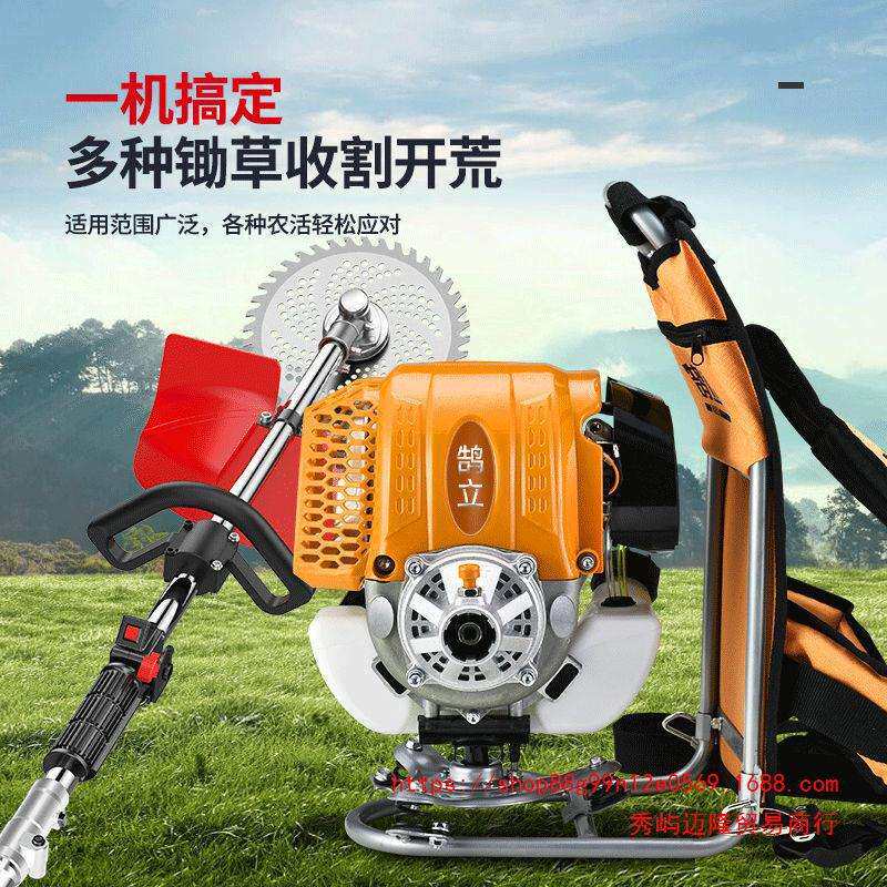 割草机汽油机新款四冲程大功率打草机小型家用除草机农业割草神器