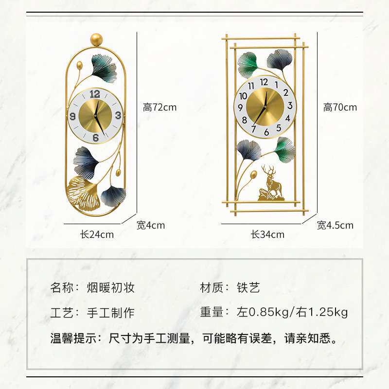 新中式创意墙饰挂钟银杏叶挂件现代简约壁饰家居装饰客厅时尚挂钟