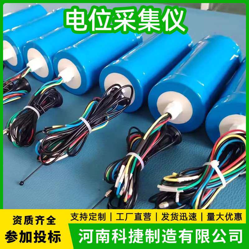 阴极保护管道数据测试桩 GPRS通电智能无线采集器 电位采集仪