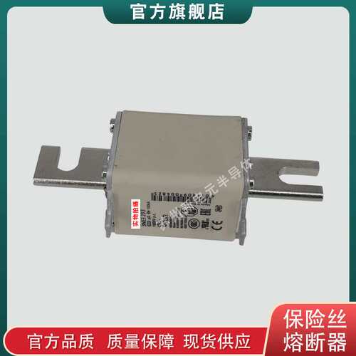熔断器/保险丝3NE5430-0C 3NE5431-0C 3NE5433-0C 3NE5433-1C现货