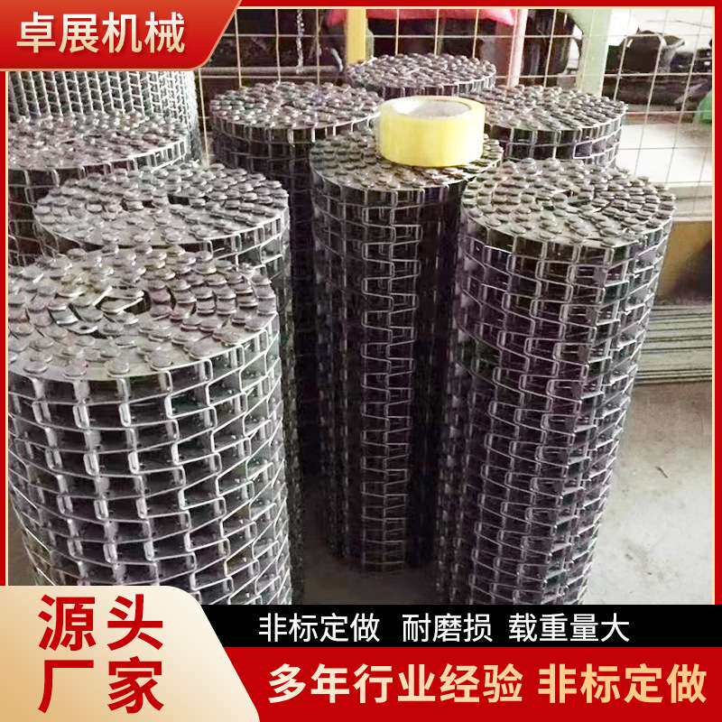 不锈钢长城网带 输送机网带食品清洗金属输送带食品U型马蹄链网带