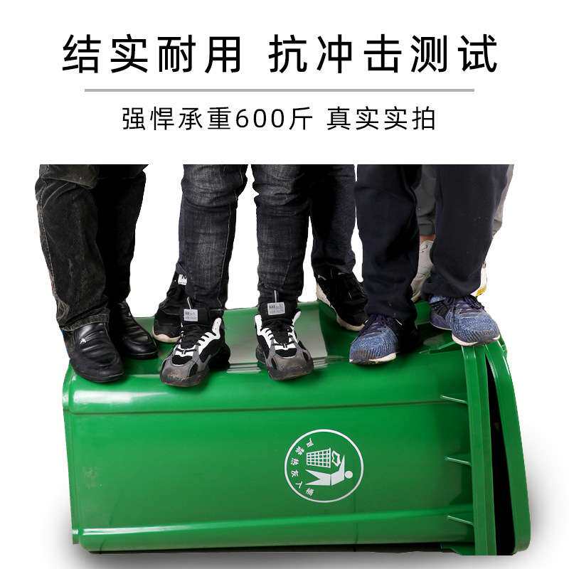 垃圾桶240L带盖带轮脚踏分类120l小区环卫垃圾箱专用加厚户外专用