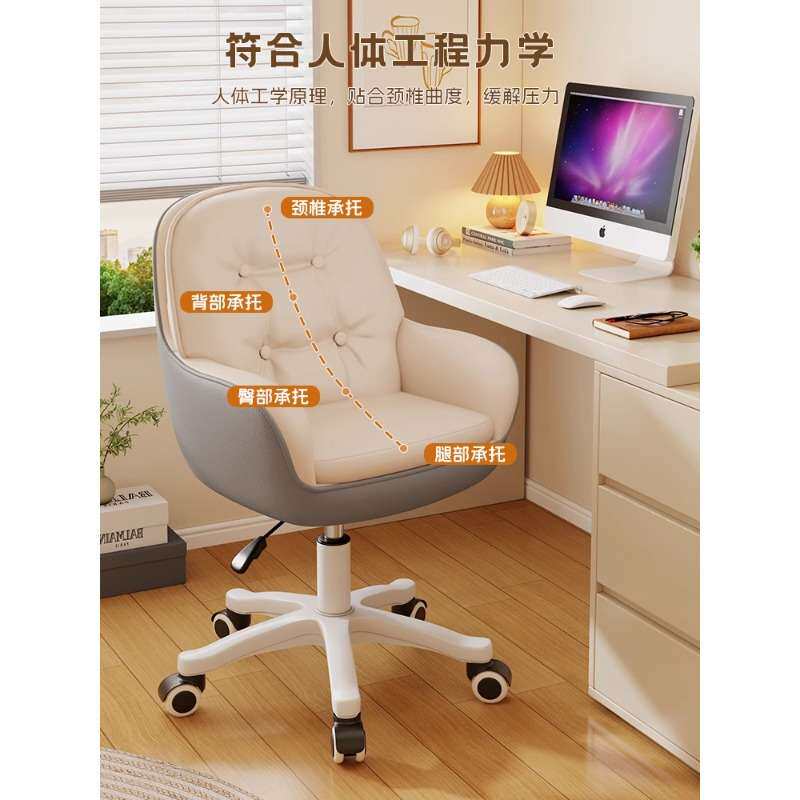 久坐舒服升降家用女生卧室直播转椅电脑椅子靠背办公宿舍书桌座椅