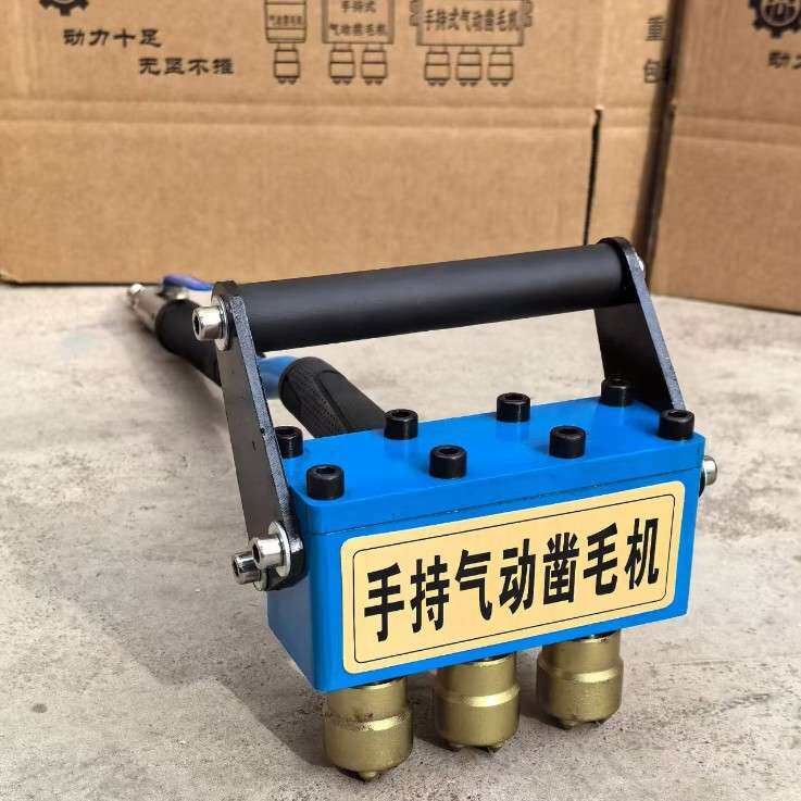 混凝土气动凿毛机手持式单双多头打拉毛锤墙荔枝面桥铣刨凿毛神器