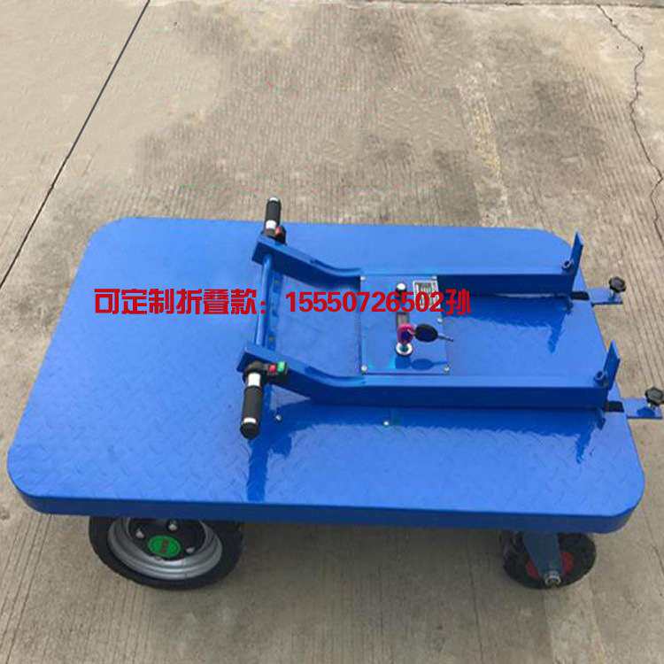 可折叠电动四轮平板车工地物料搬运手推车重货物周转搬运拉货车