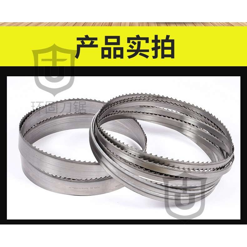 切割泡沫玻璃石墨合金带锯条卧式龙门锯床用钨钢硬质合金带锯条片
