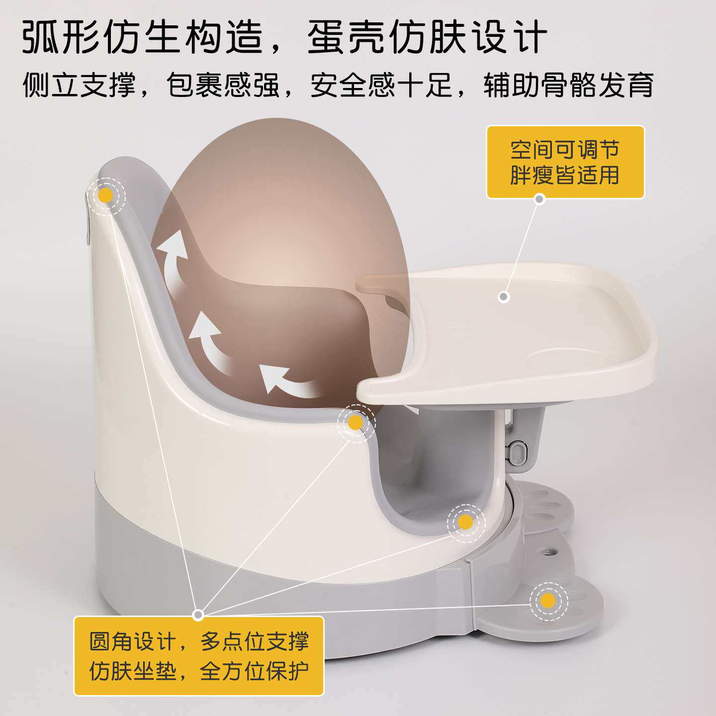 anbebe安贝贝宝宝餐椅婴幼儿家用学坐椅儿童沙发溜溜车吃饭桌座椅
