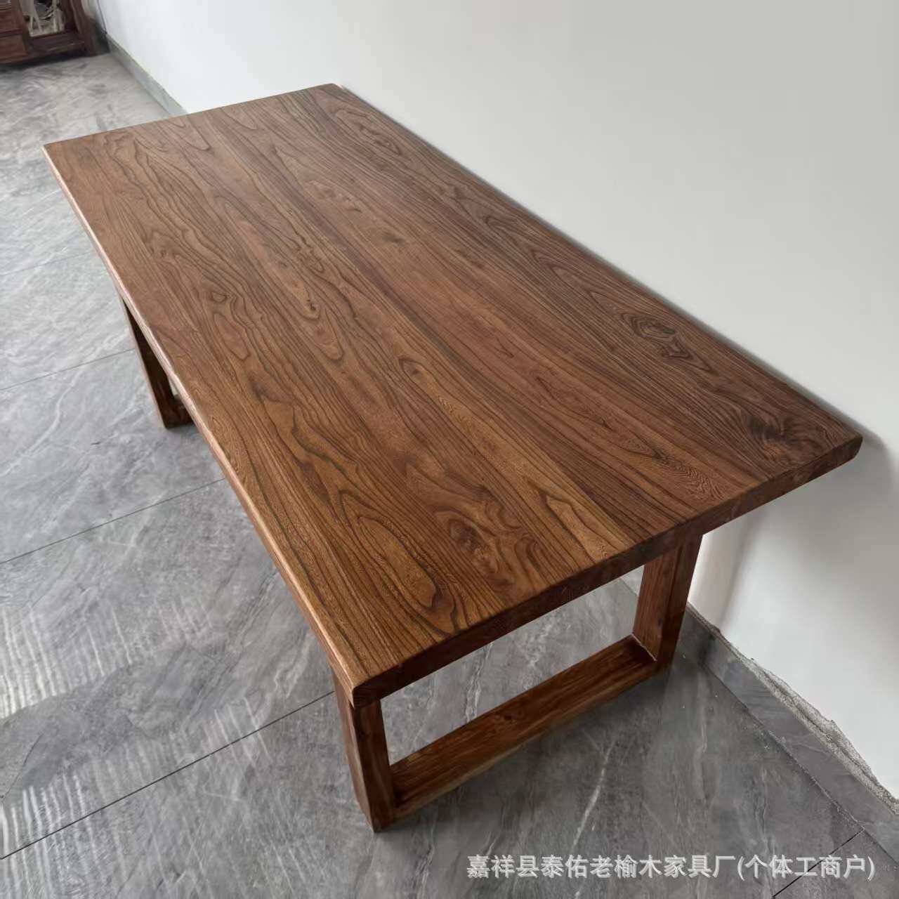 老榆木茶桌实木书桌大板桌家用长方形会议桌复古怀旧老榆木餐桌
