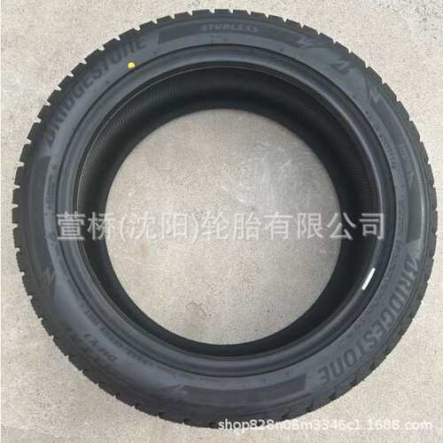 普利司通 雪地轮胎P285/45R22   冬季轮胎  BRIDGESTONE
