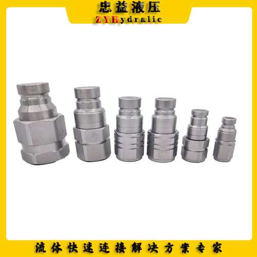 KSP液压快速接头互换DNPPLT4系列ISO16028油管除雪车环卫快换