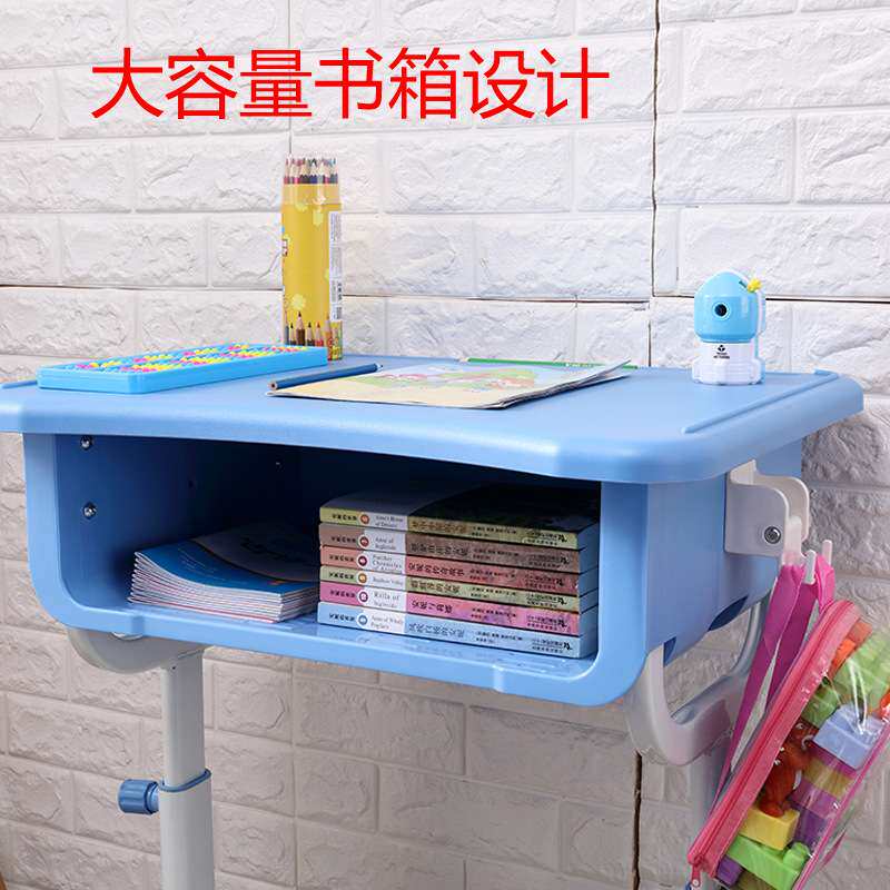 童阿哥儿童学习桌家用可升降桌子写字作业课桌椅套装小学生书桌椅
